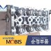 MOBIS HEAD CYLINDER ENGINE T-MPI G4KF HYUNDAI KIA 2008-16